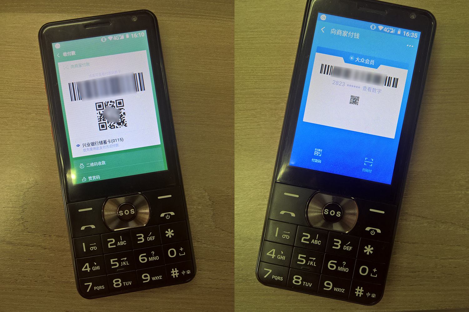 閰锋淳c558鏄畨鍗撳灏戠増鏈殑,閰锋淳c588s鍜宑558