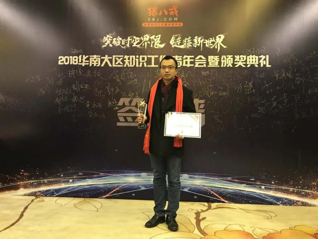 猪八戒疫情,猪八戒疫情期间出海