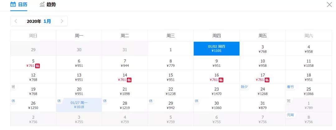 春节天津飞哪个城市的机票最便宜,近日天津最便宜的机票飞哪里