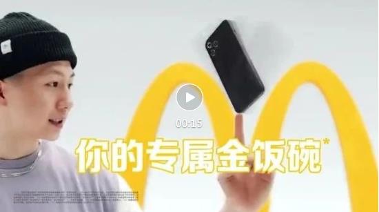 一个有形象的APP是怎么打造的？麦当劳的“金”点子又来了