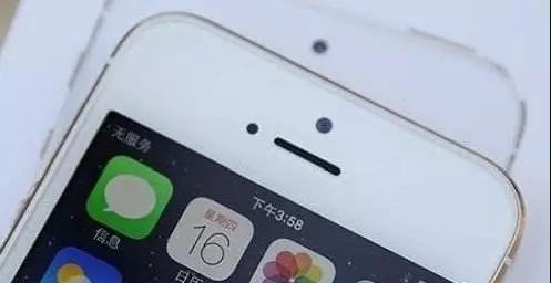 苹果iphone7无服务修理要多少钱,苹果7官方维修价目表