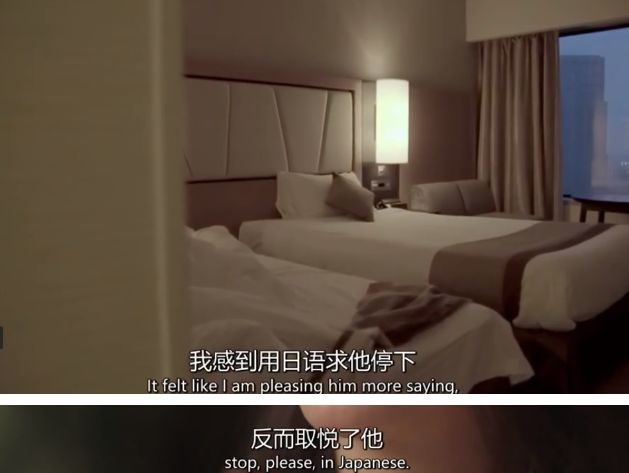 一起令人震惊的性侵案件,真实的严重性侵案件