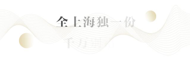 又一个网红圣地诞生,魔都又一座网红新地标