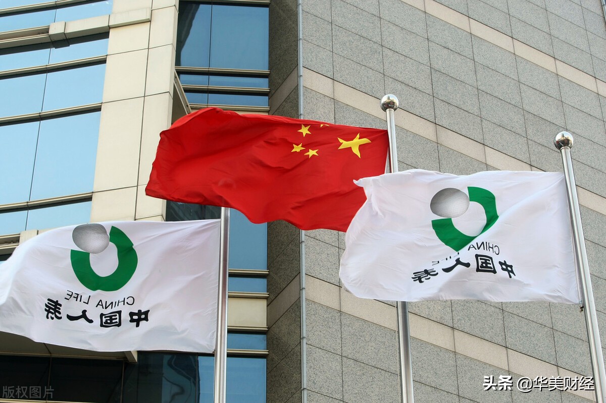 中国人寿处级干部年薪,中国人寿高管薪酬