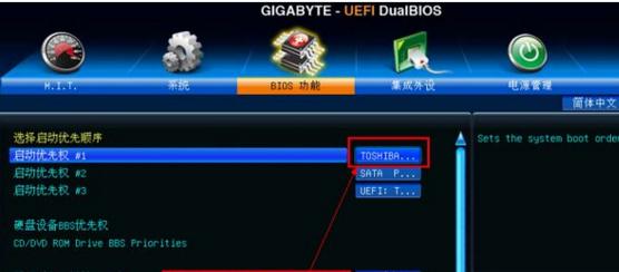 怎样把官方原版系统装进u盘,u盘制作完成如何把系统装进去