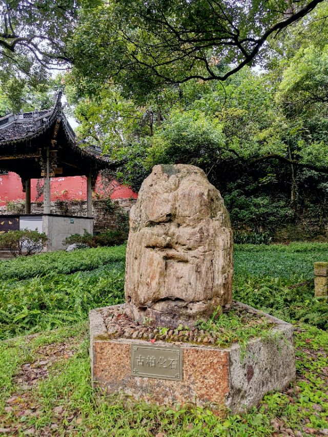 绍兴越王山的历史传说,绍兴古越龙山风景区