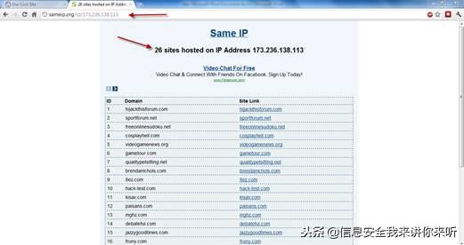 黑客的攻击手段及用户对策研究,如何防范黑客入侵网站