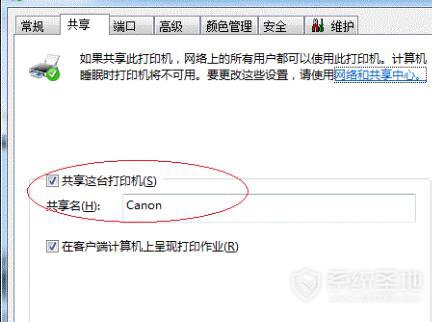 win7打印机共享不显示共享图,win7打印机共享怎么设置驱动