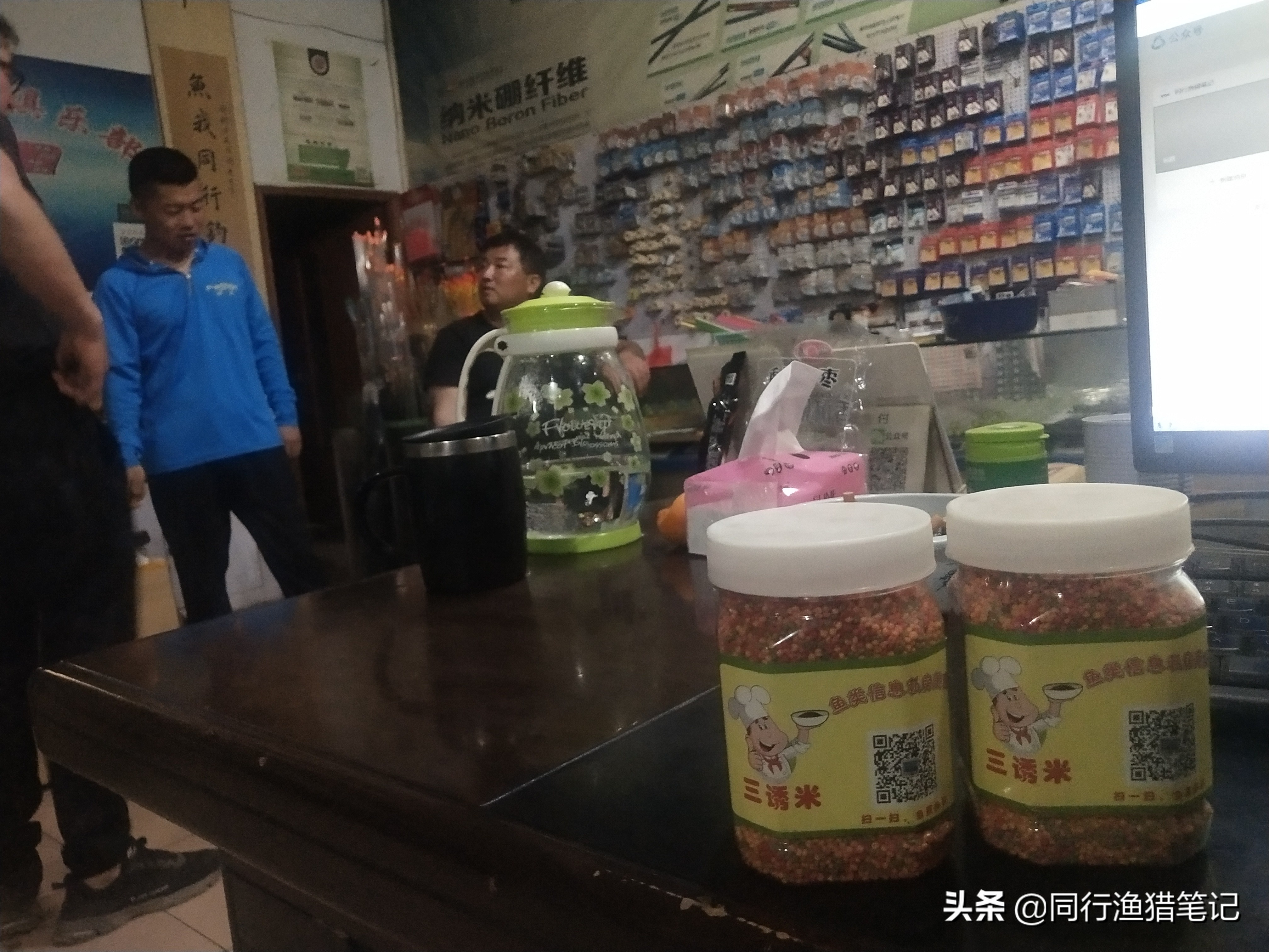 换位思考的最大忌讳,去渔具店怎么不被坑