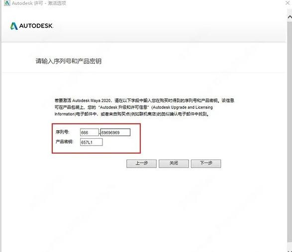 win11怎么安装maya2020,maya2020安装教程mac版