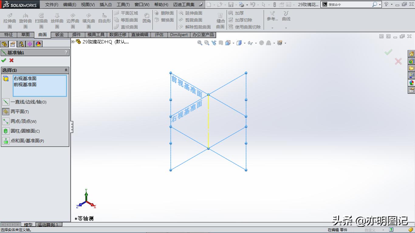 solidworks玫瑰花建模教程,2022solidworks制作玫瑰花