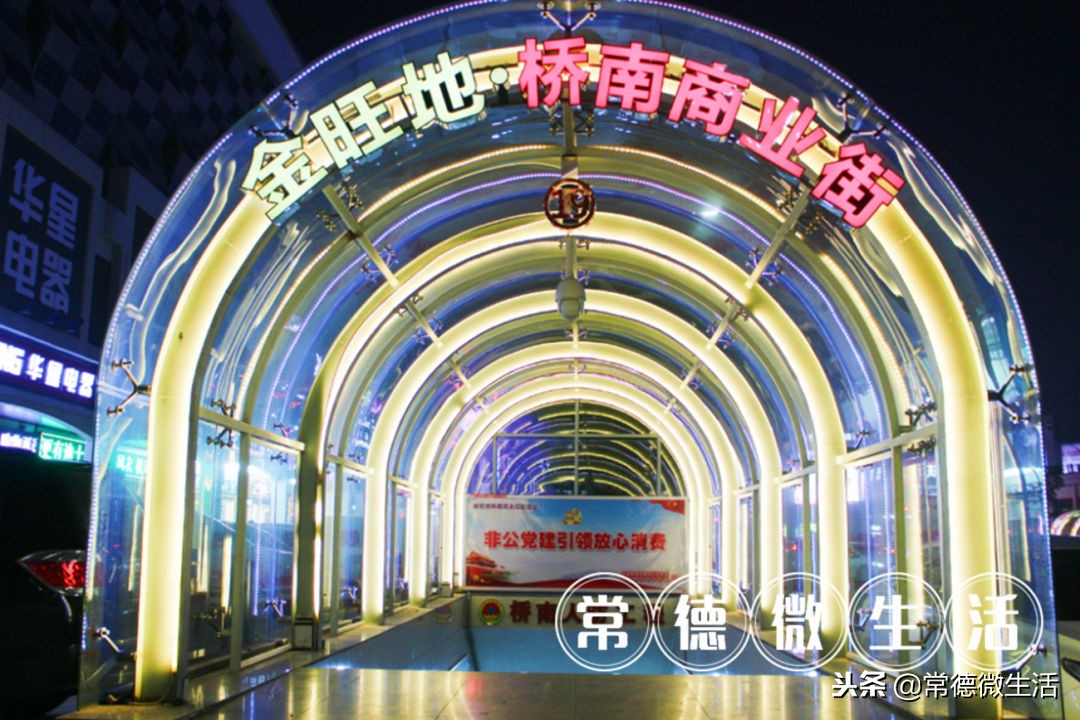 益阳桥南市场在哪里,湖南常德桥南市场