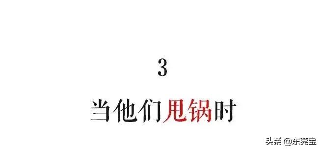 公司极品渣男,公司遇到渣男怎么处理