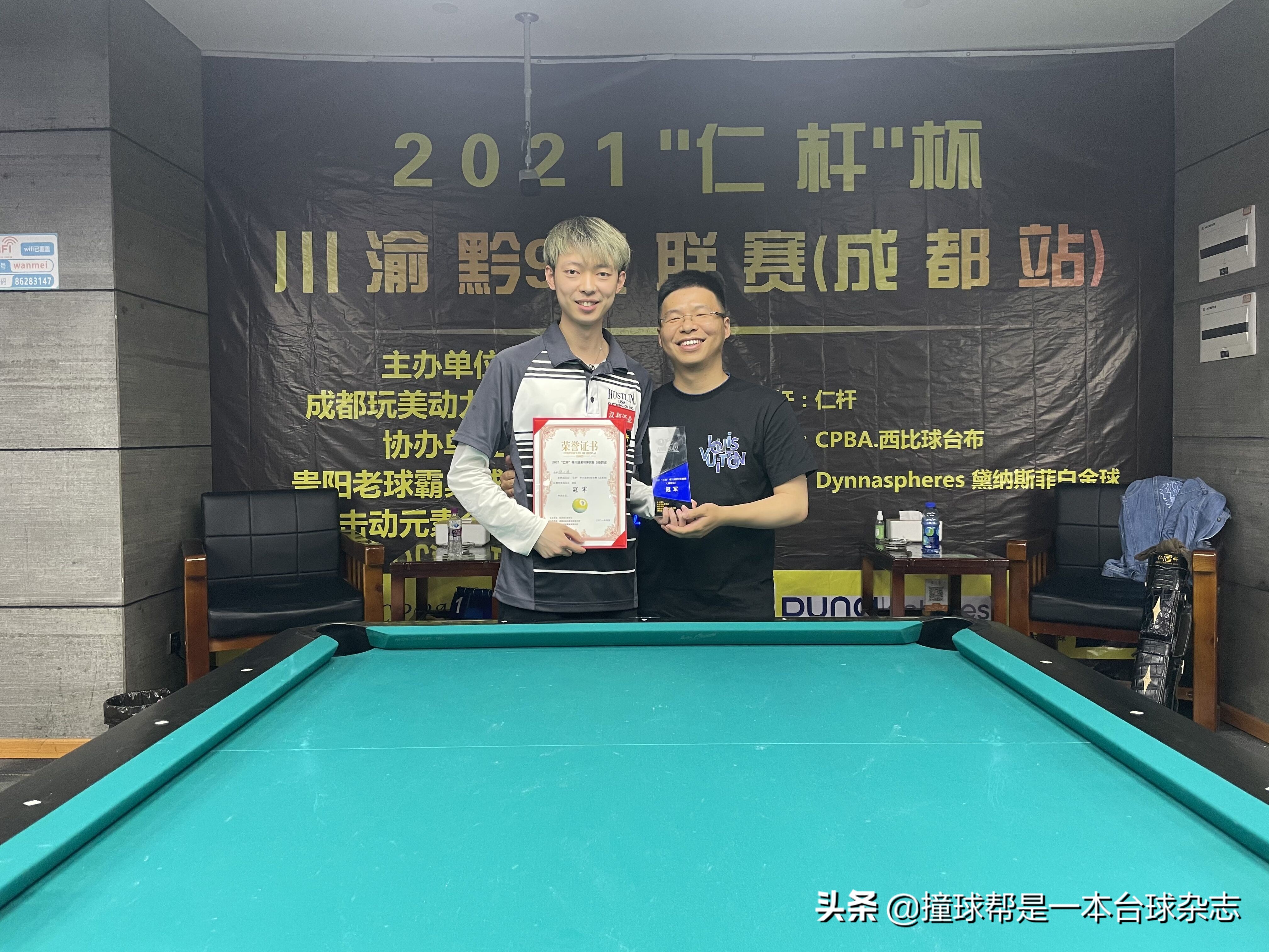 徐小淙南京比赛,徐小淙vs孔德京比赛视频