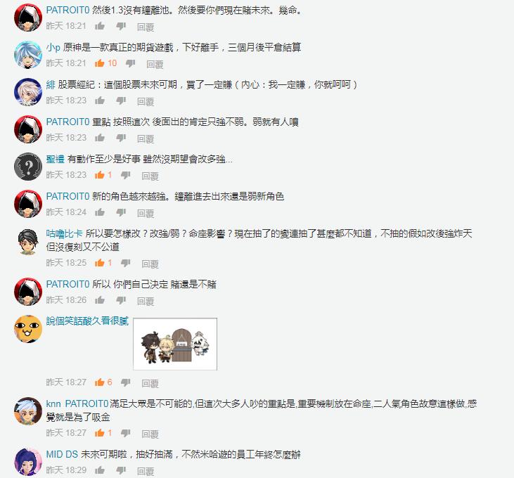 钟离刚出时玩家反应,钟离刚出时被玩家吐槽