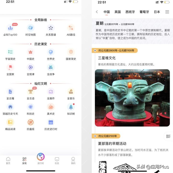 5个让自己偷偷成长的App,送给爱学习的你