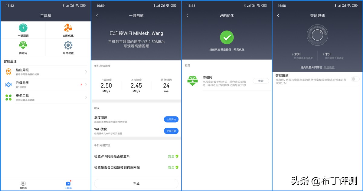 小米路由器组建mesh最佳方案,小米三频mesh路由器覆盖范围