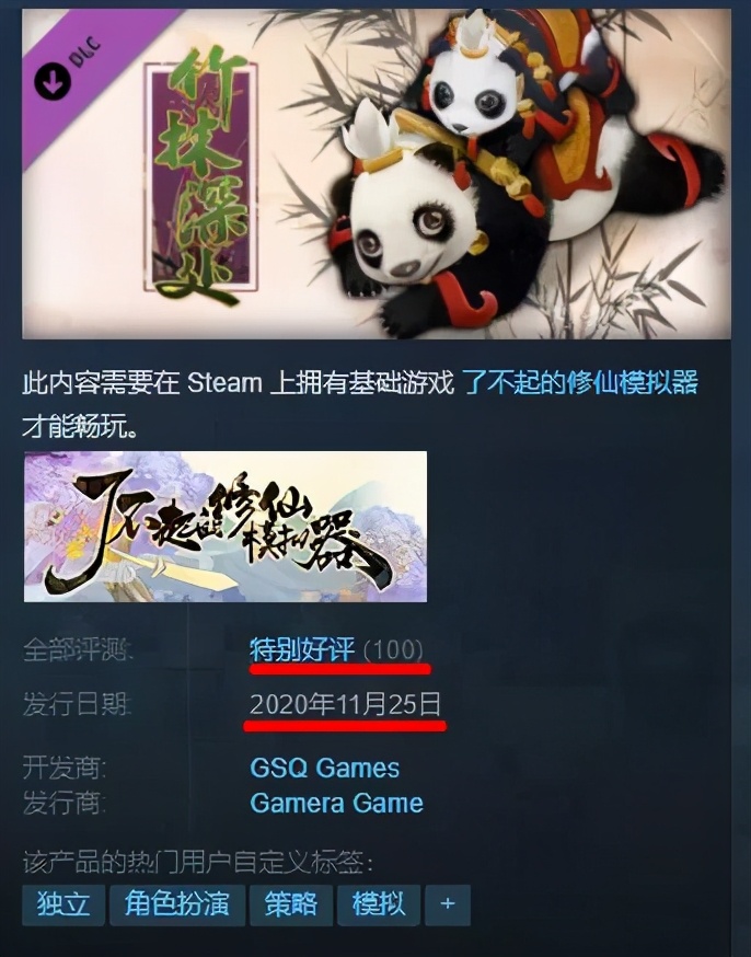 2019最让人失望的游戏top15,2019让人失望的游戏