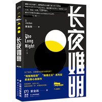 十大烧脑高智商神作日本,日本高分悬疑烧脑电视剧