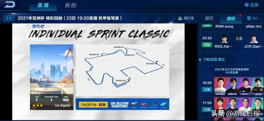 QQ飞车手游出几年了,qq飞车手游还能再坚持几年