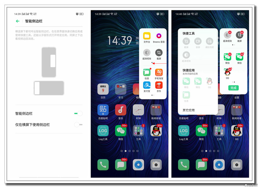 玩机技巧应用在哪,玩机技巧大全教学