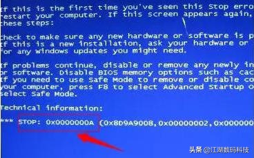 电脑蓝屏错误代码汇总及解决方法,常见电脑蓝屏错误代码大全