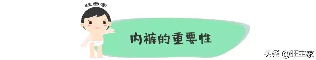 *裤内**的那些事，至关重要，未孕、已孕的女性都要知道！