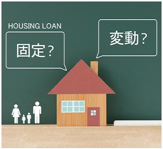 日本住宅贷款流程详细解释,日本房贷款真的零利息吗