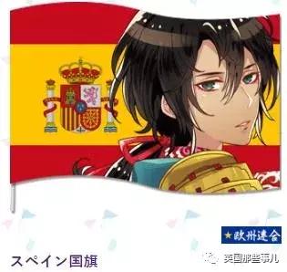 日本画师在为各国设计拟人化形象,奥运国旗拟人