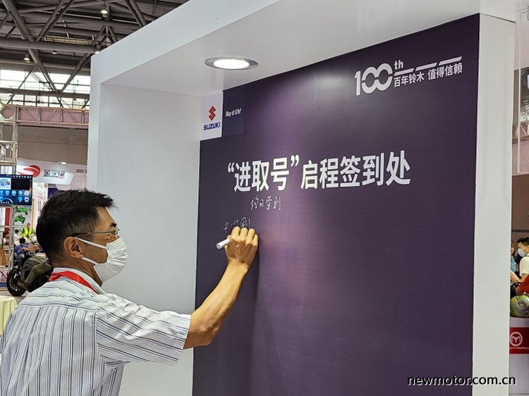 铃木百年踏板摩托车,铃木百年纪念版