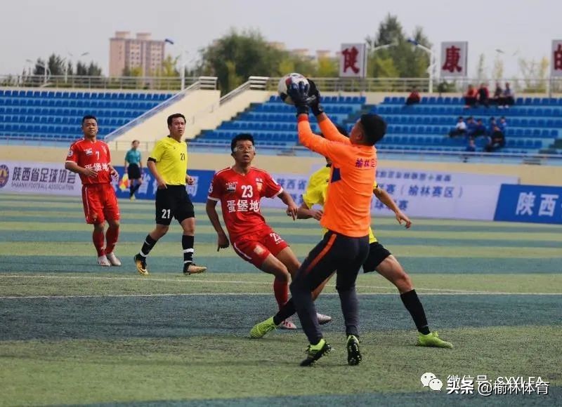 十年征程~2020年陕西省群众足球甲级联赛,榆林赛区暨第十届榆林市足球联赛隆重开幕
