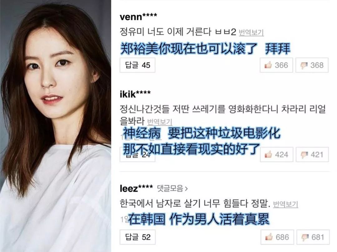 孔侑2019新电影 (孔侑2019电影)