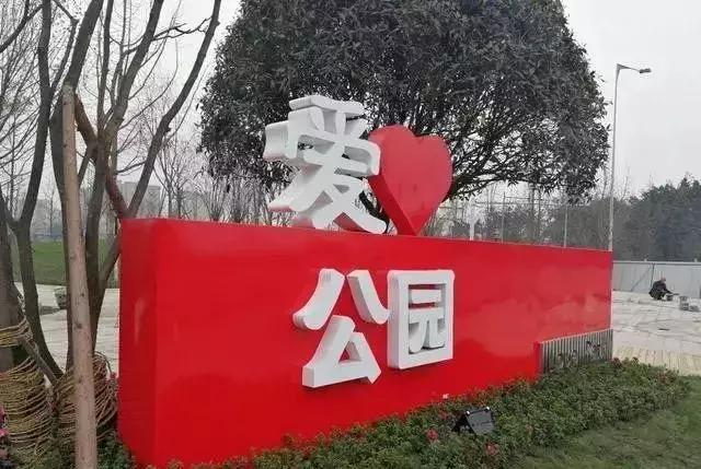 巴适自驾旅游攻略,巴适小众公园