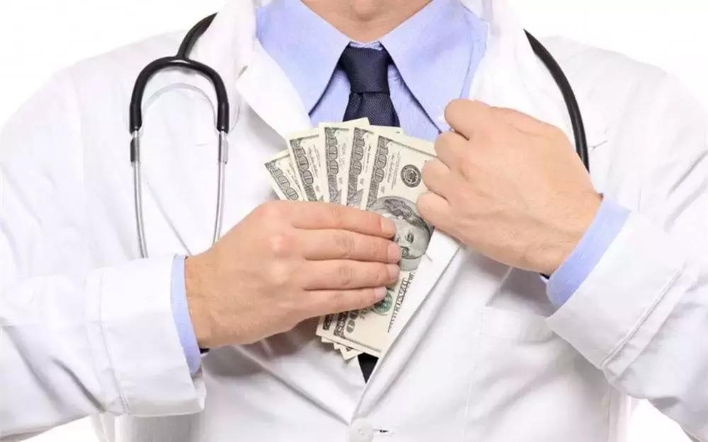 掏耳朵收费,掏耳要多少钱