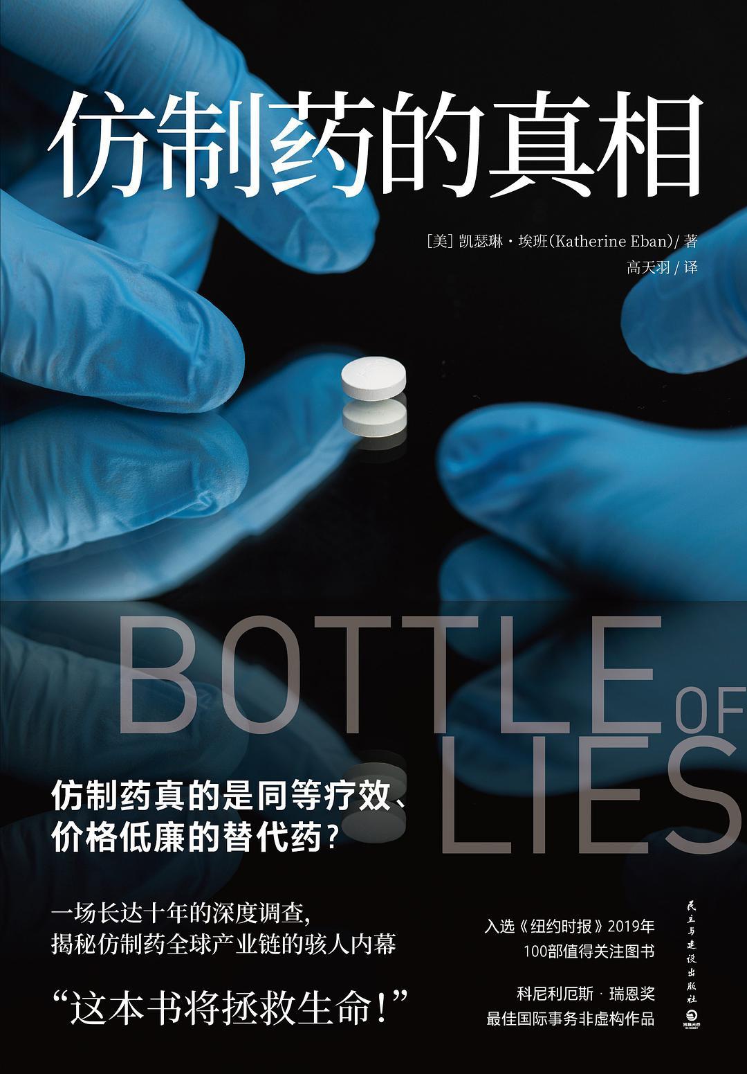 2022社科类书籍排行榜前十名,2021十大社科好书