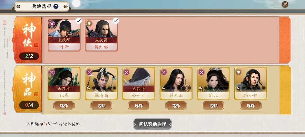 五毒高清全集,五毒完整版正片