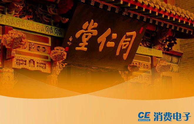 同仁堂历史和现状,同仁堂因为什么成为百年老店