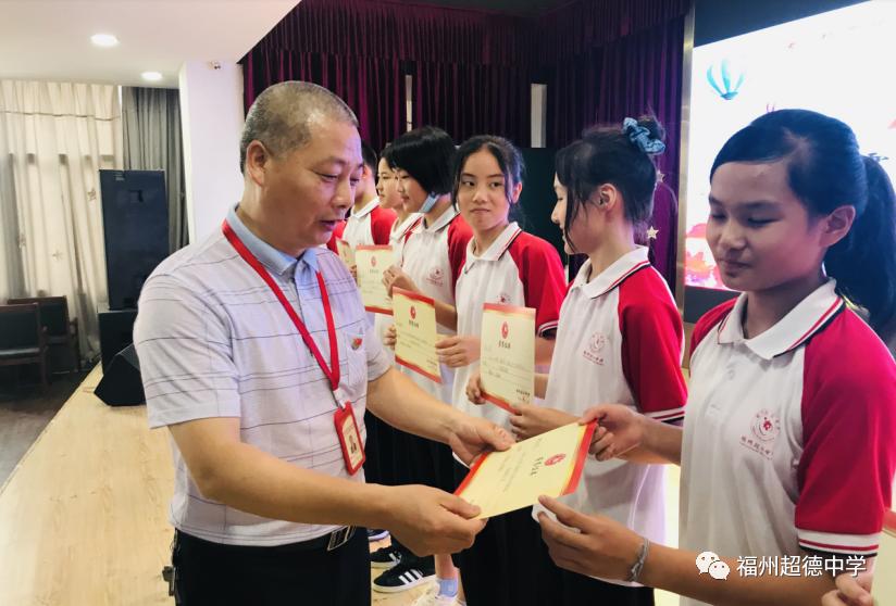 福州超德中学,福州超德中学英语