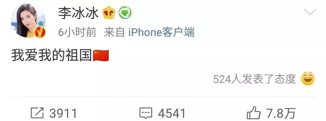 dg辱华后果,dg辱华属于什么行为