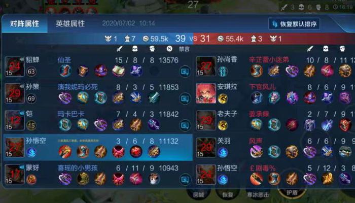 王者荣耀怎么改长名字教程,王者荣耀名字换成空白会不会封号