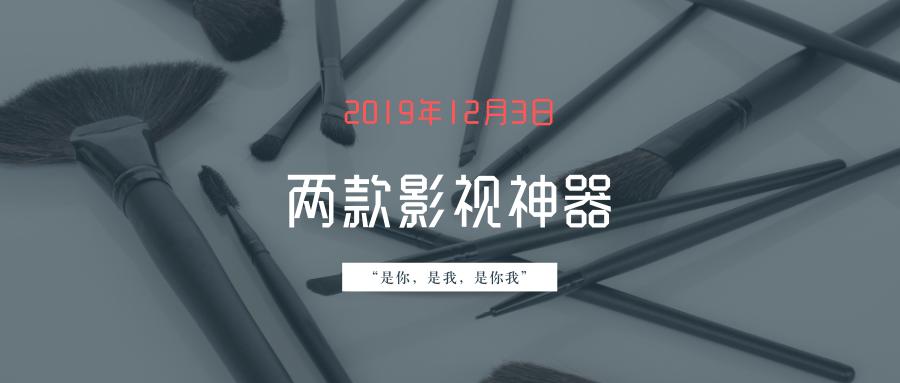 史上资源最全的的观影app,资源丰富的观影app