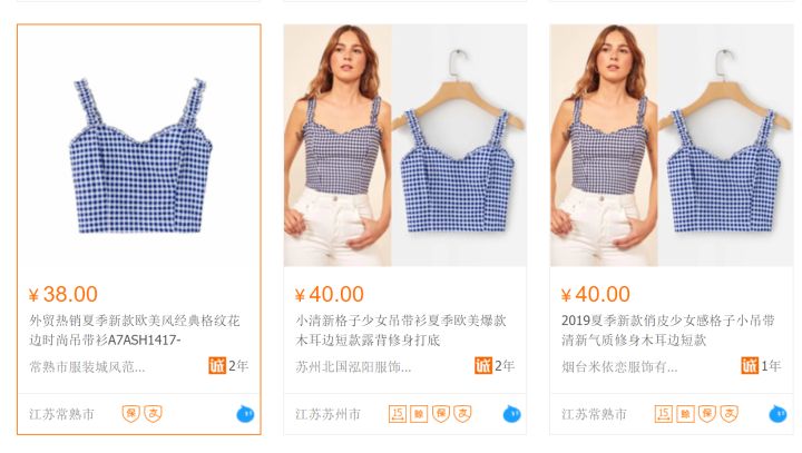 轻奢高级感吊带背心,时尚肩带吊带背心热销第一名