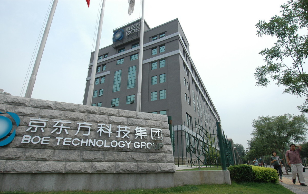 国产巨头的辉煌到衰败,国产屏幕崛起三星和宿敌lg抱团