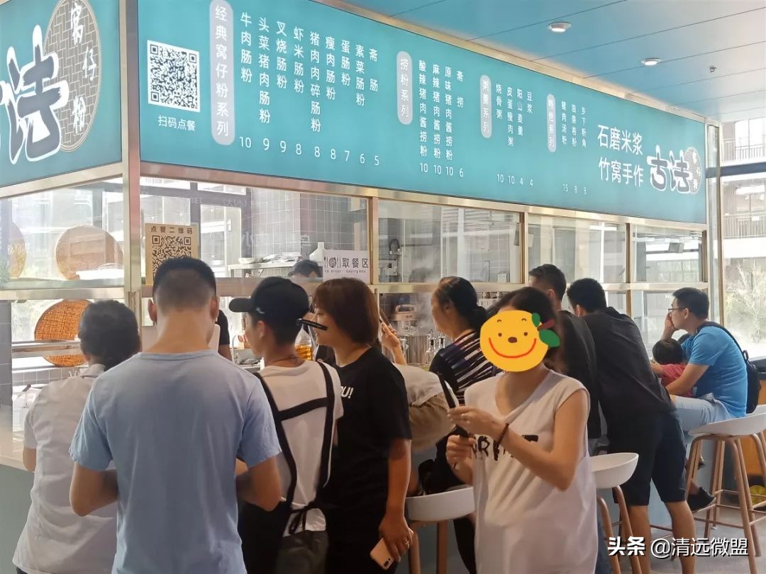 清远最新的美食一条街,广东清远美食城推荐