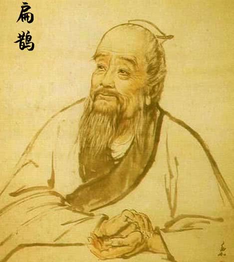 扁鹊是人首鸟身吗,扁鹊是鸟人吗