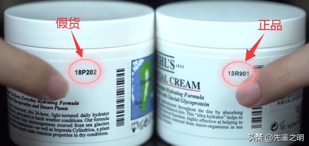 科颜氏高保湿面霜哪里生产,科颜氏高保湿面霜价格差距大真假