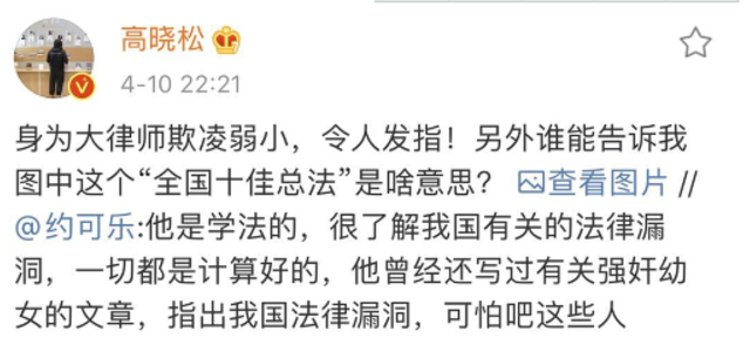 有明星直接开骂！“鲍毓明涉性侵养女”案引众星发声