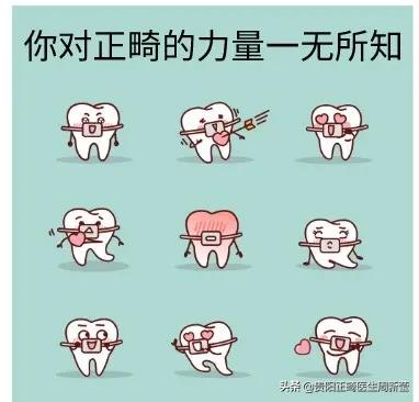 隐形矫正5000多的有哪些套路,隐形矫正说一年就能见效果靠谱吗