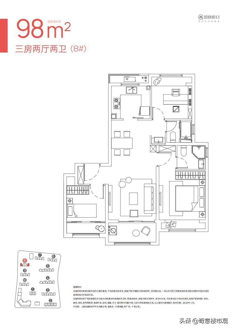 泗泾房价预测,泗泾的房子值得投资吗