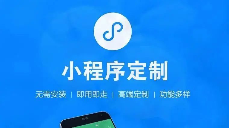 微商小程序运营方案,社交电商微商运营